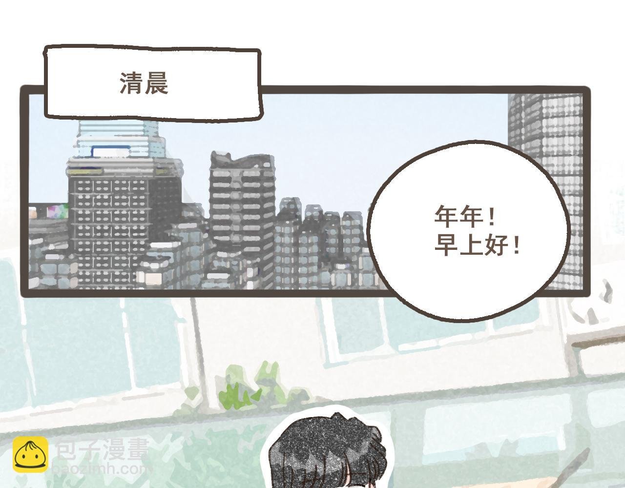 第二话 喜欢做的事情