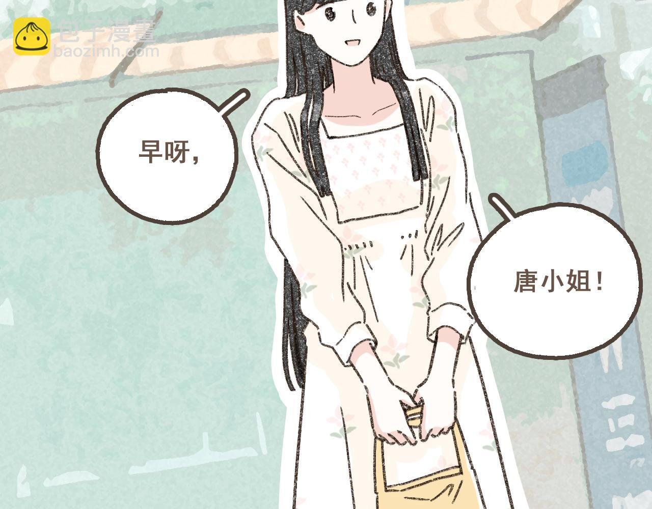 第二话 喜欢做的事情