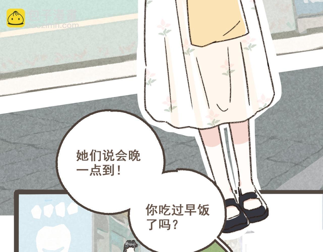第二话 喜欢做的事情