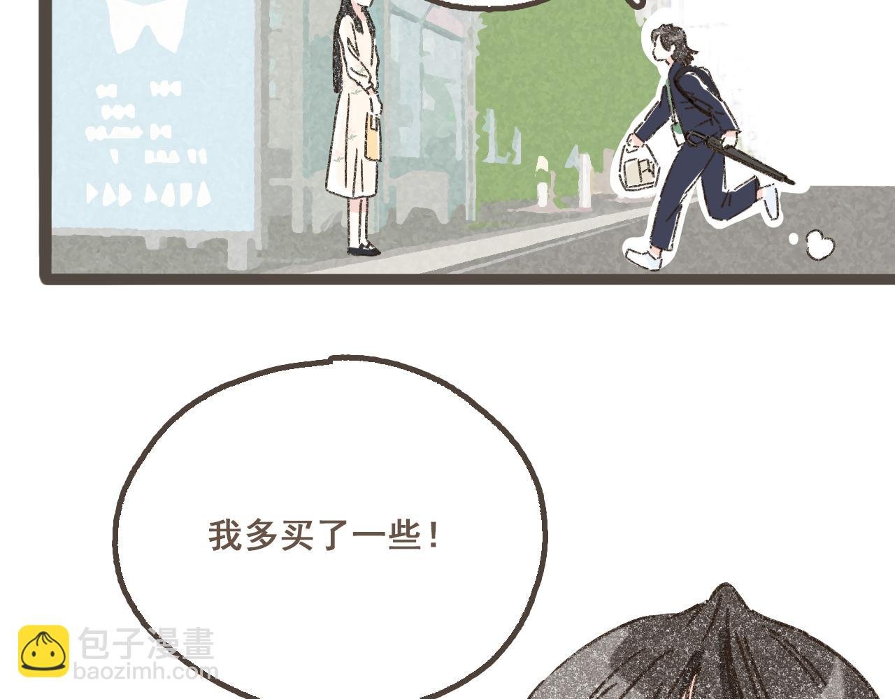 第二话 喜欢做的事情