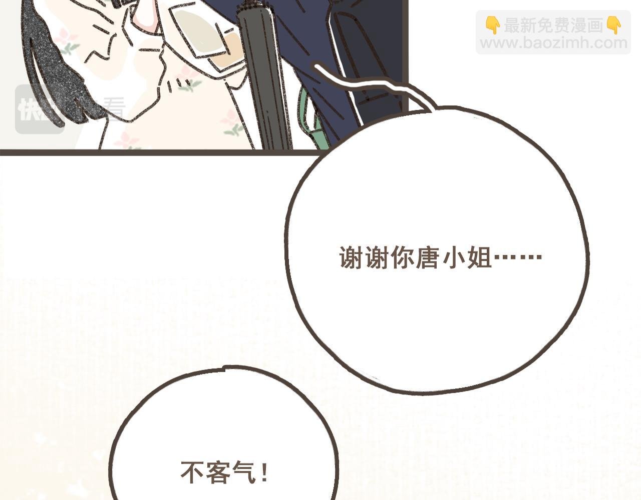 第二话 喜欢做的事情