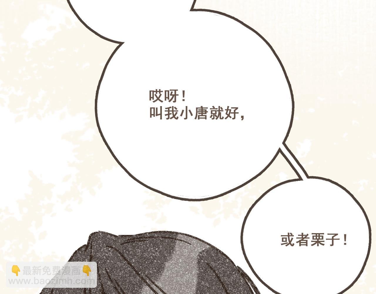 第二话 喜欢做的事情