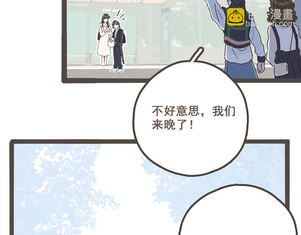 第二话 喜欢做的事情