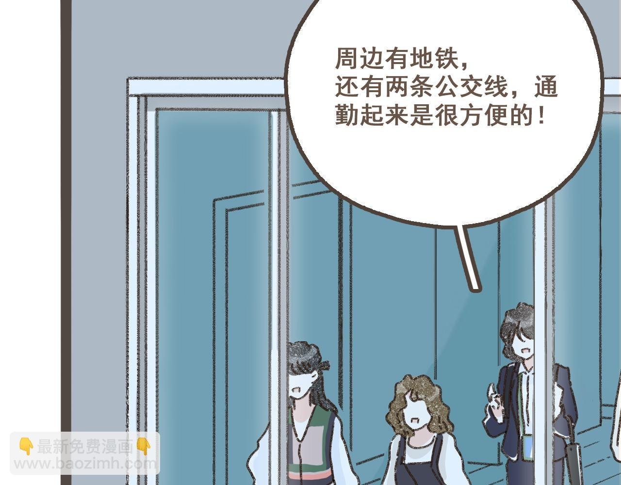 第二话 喜欢做的事情