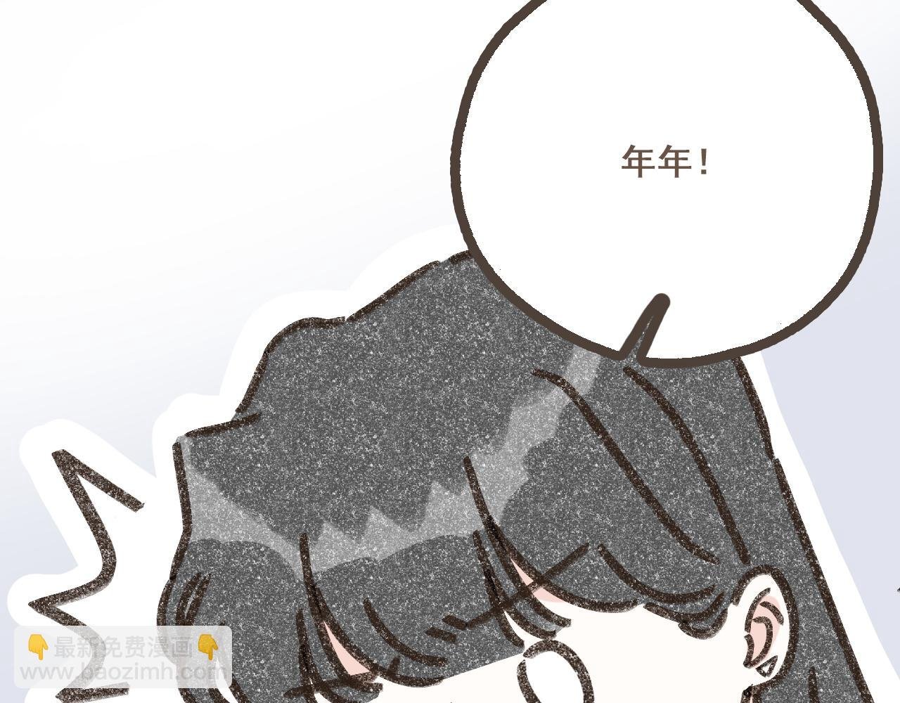 第二话 喜欢做的事情