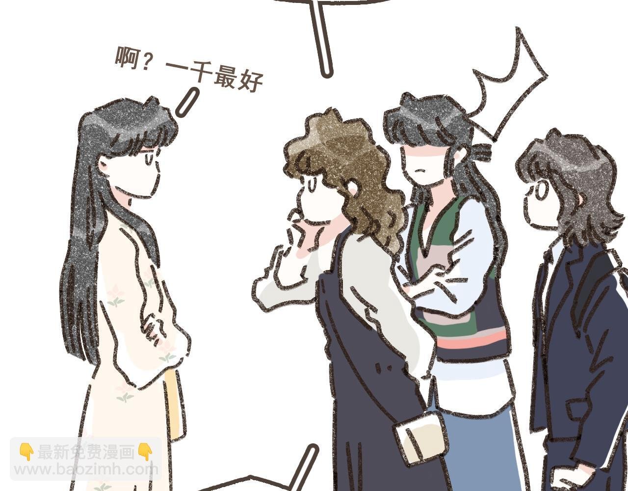 第二话 喜欢做的事情