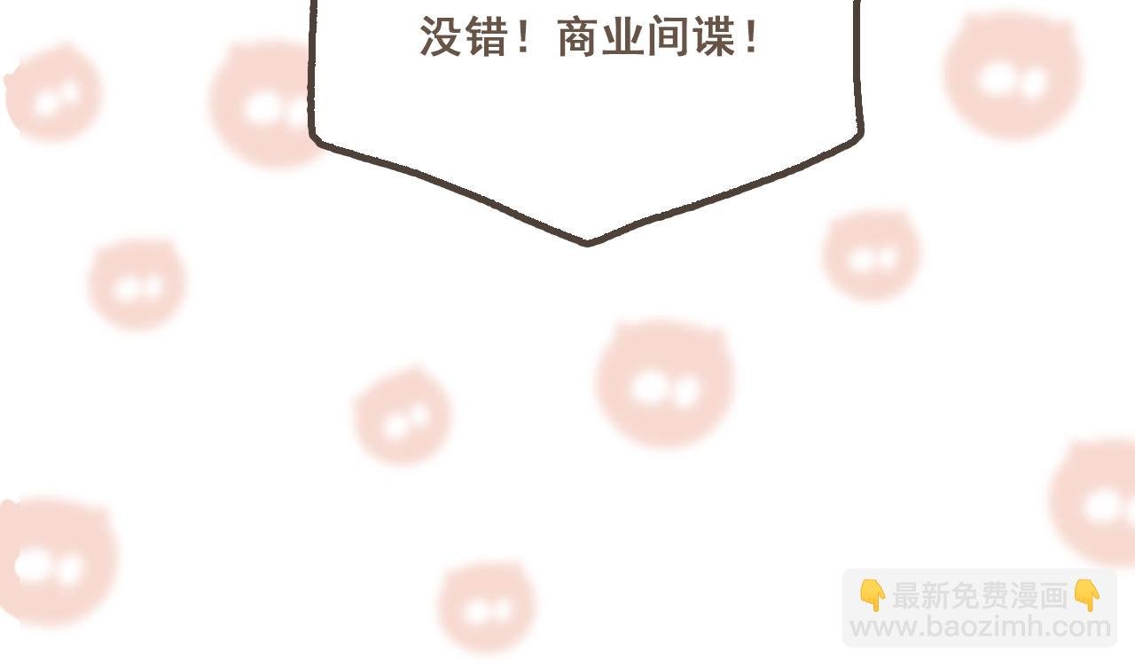第二话 喜欢做的事情