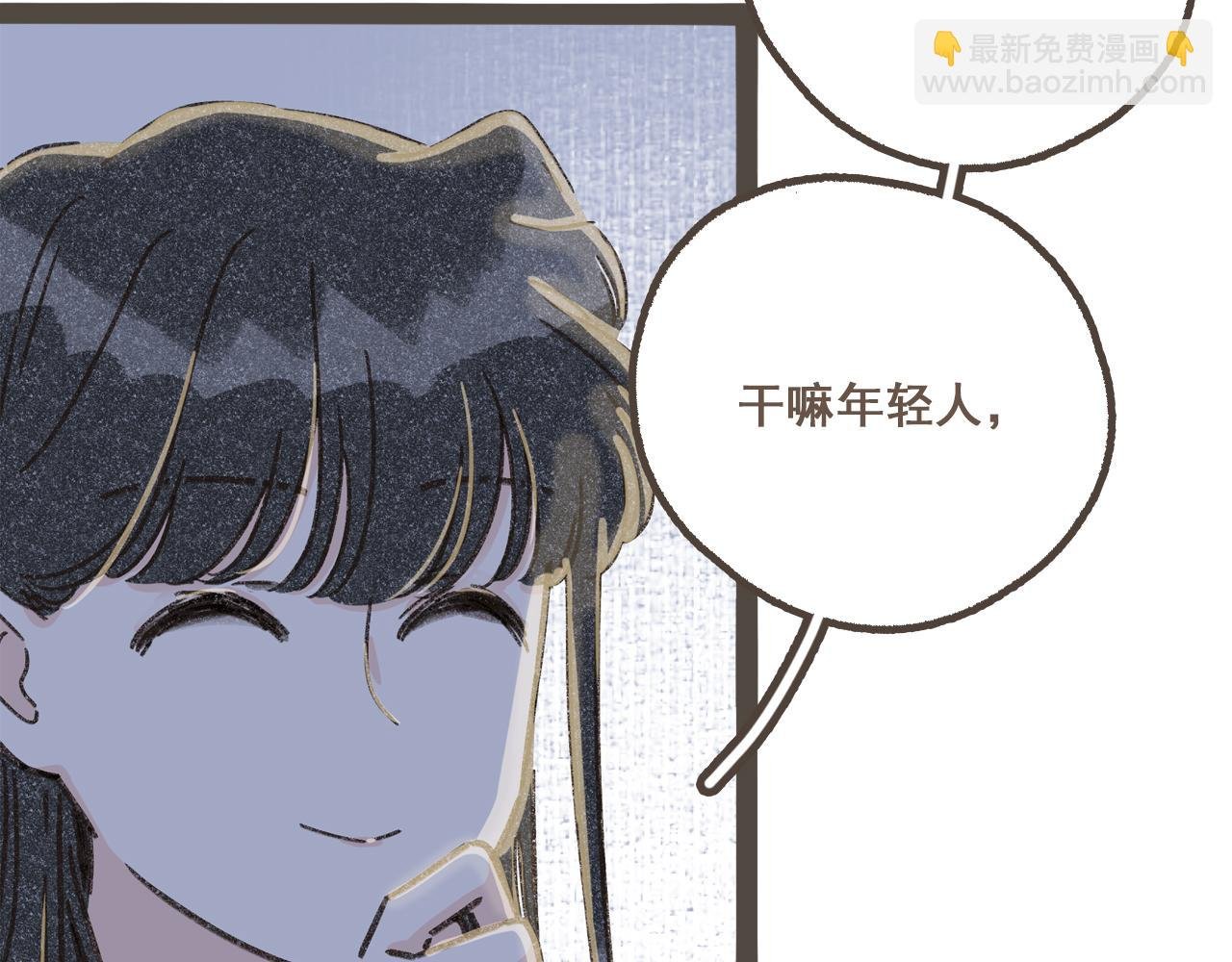 第二话 喜欢做的事情