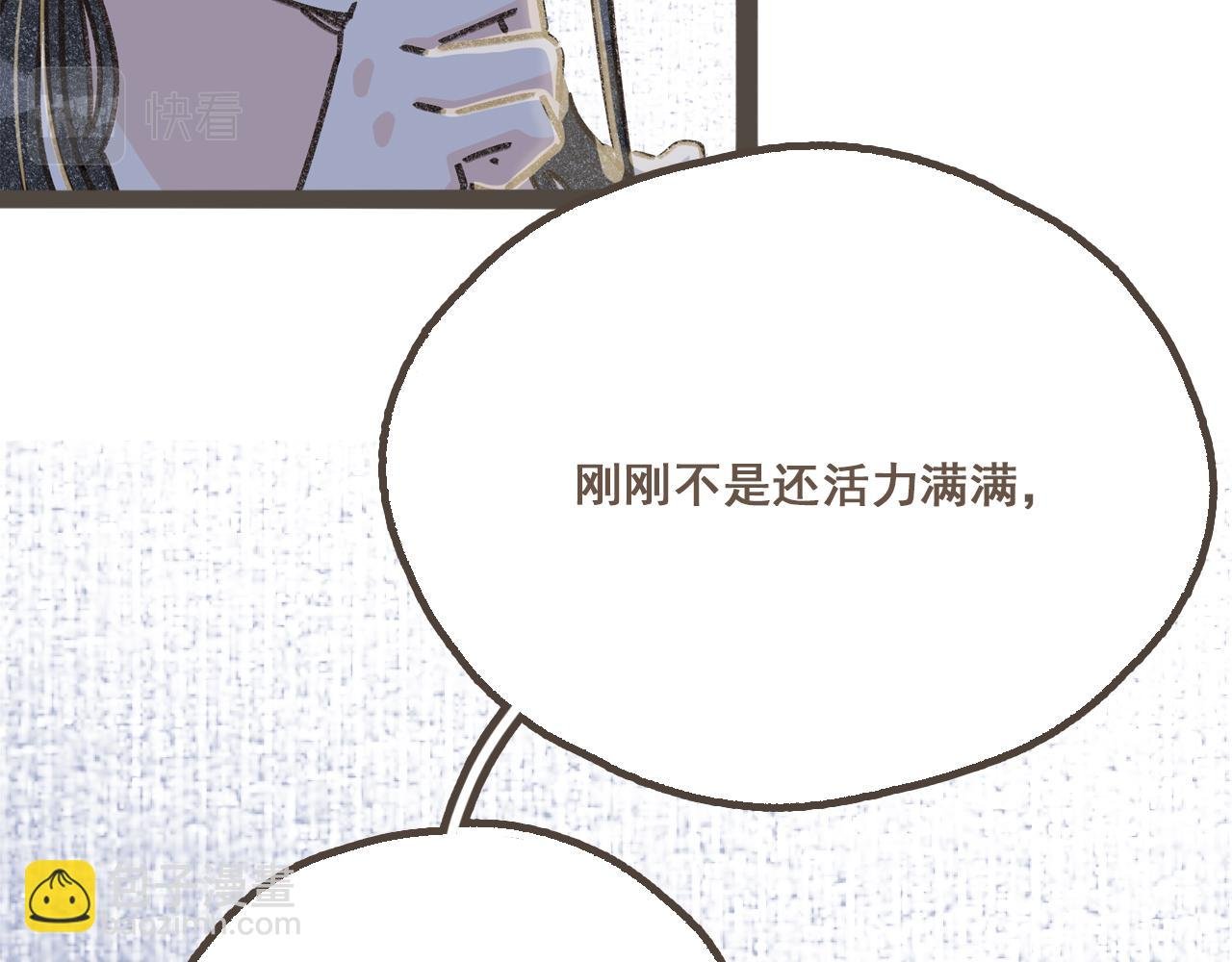 第二话 喜欢做的事情
