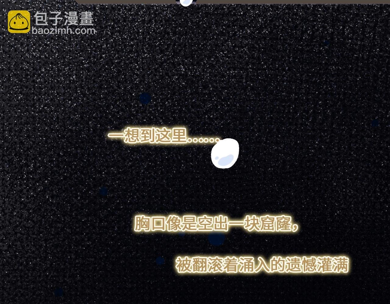 番外4 萍水相逢