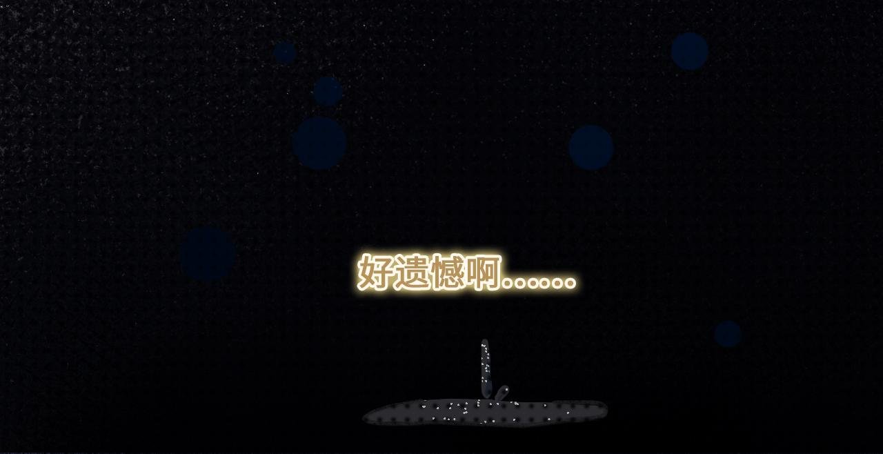 番外4 萍水相逢