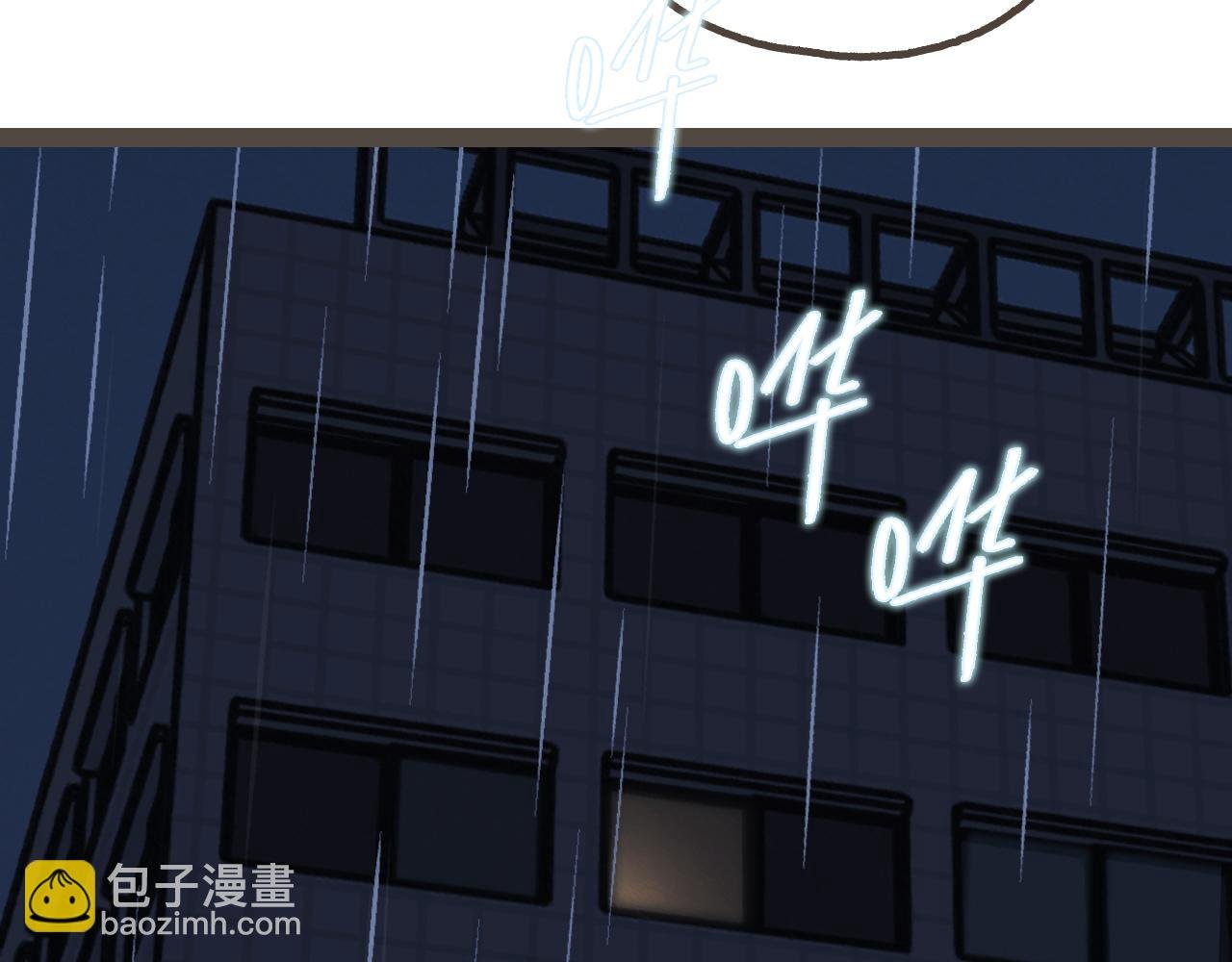 番外4 萍水相逢