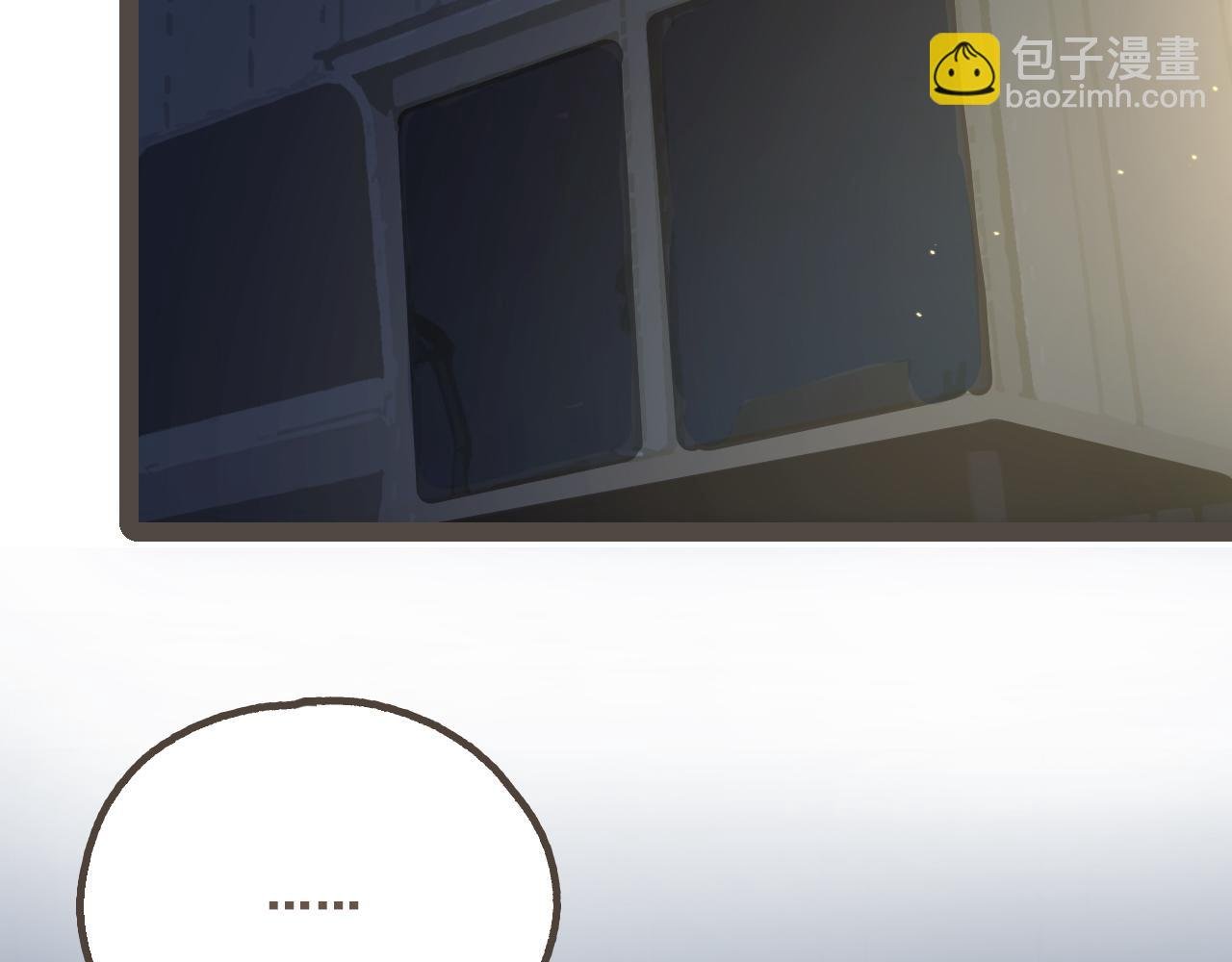 番外4 萍水相逢