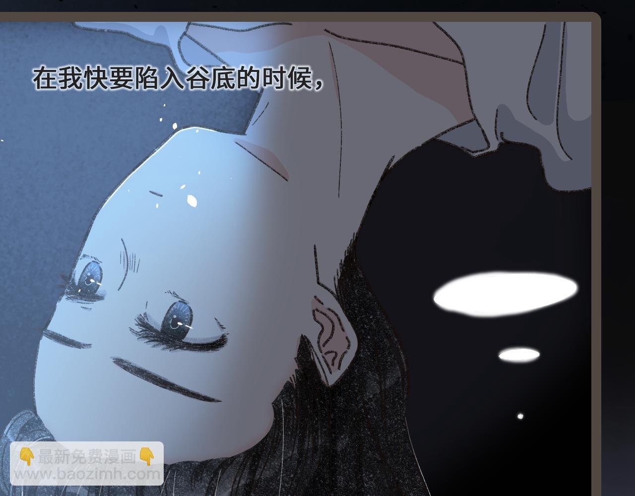 第二十五话 会向你走去的我