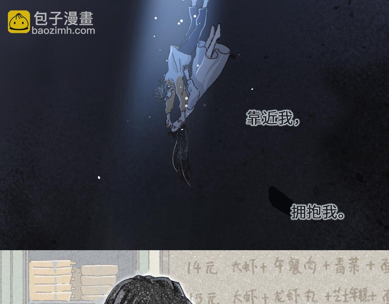 第二十五话 会向你走去的我