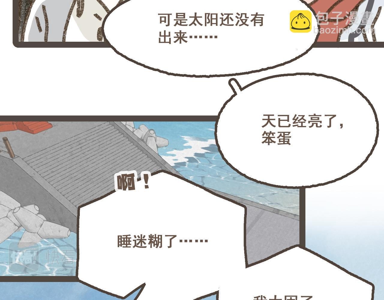第二十五话 会向你走去的我