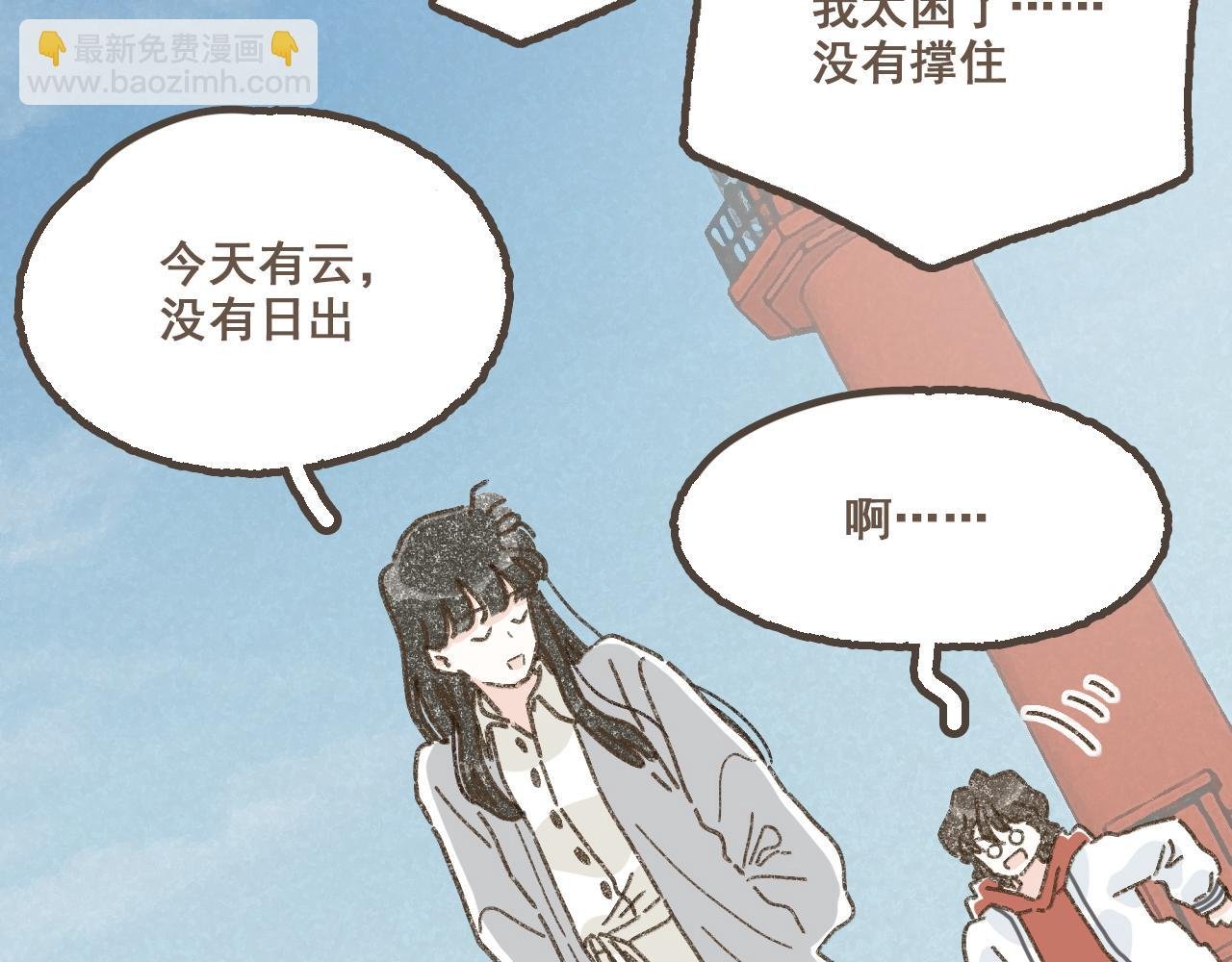 第二十五话 会向你走去的我