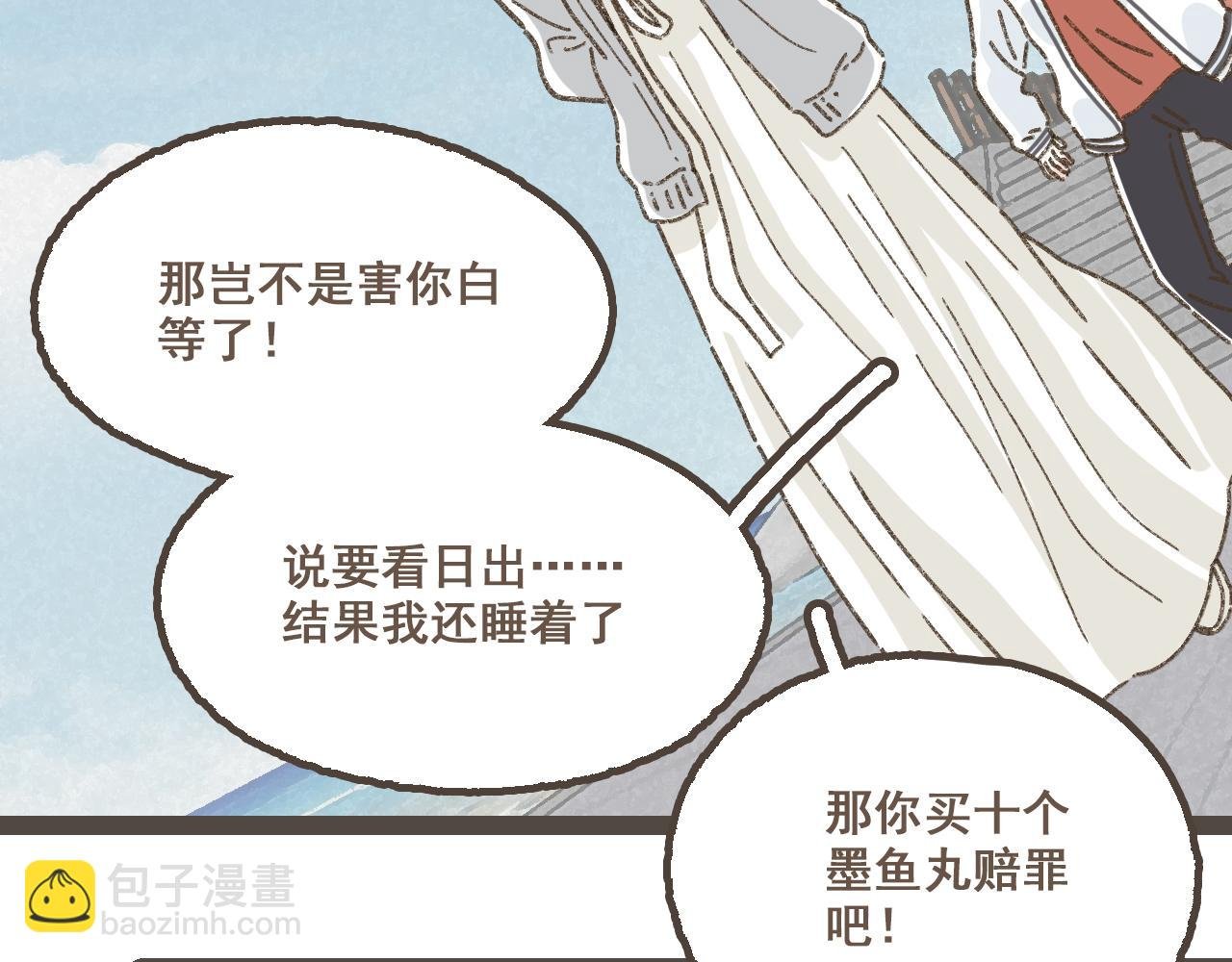 第二十五话 会向你走去的我