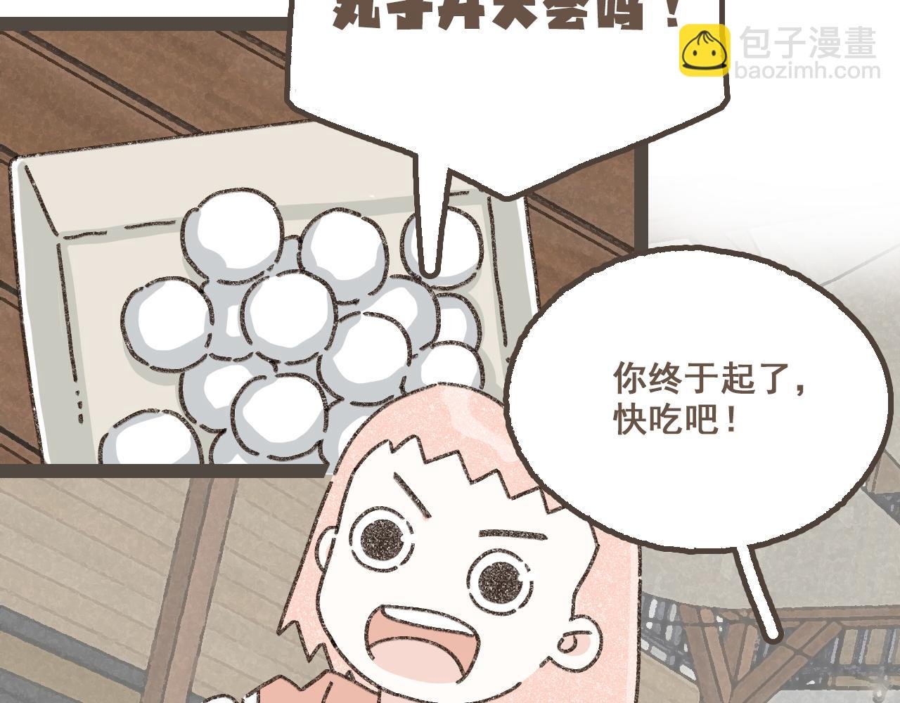 第二十五话 会向你走去的我