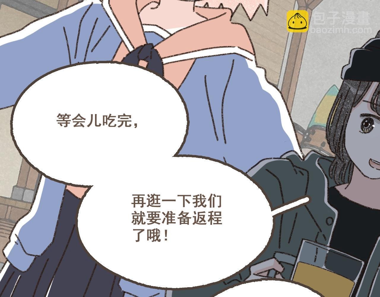 第二十五话 会向你走去的我
