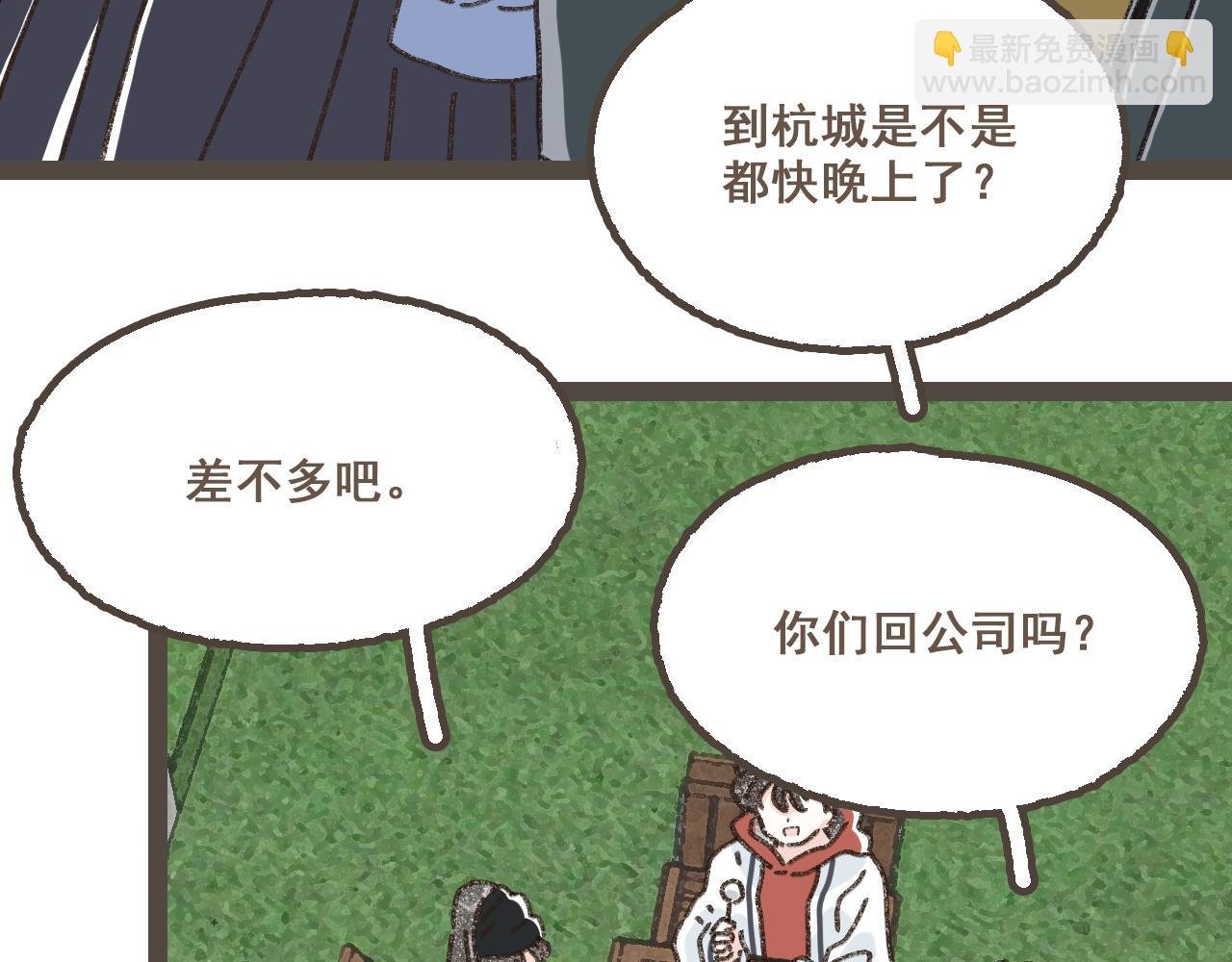 第二十五话 会向你走去的我
