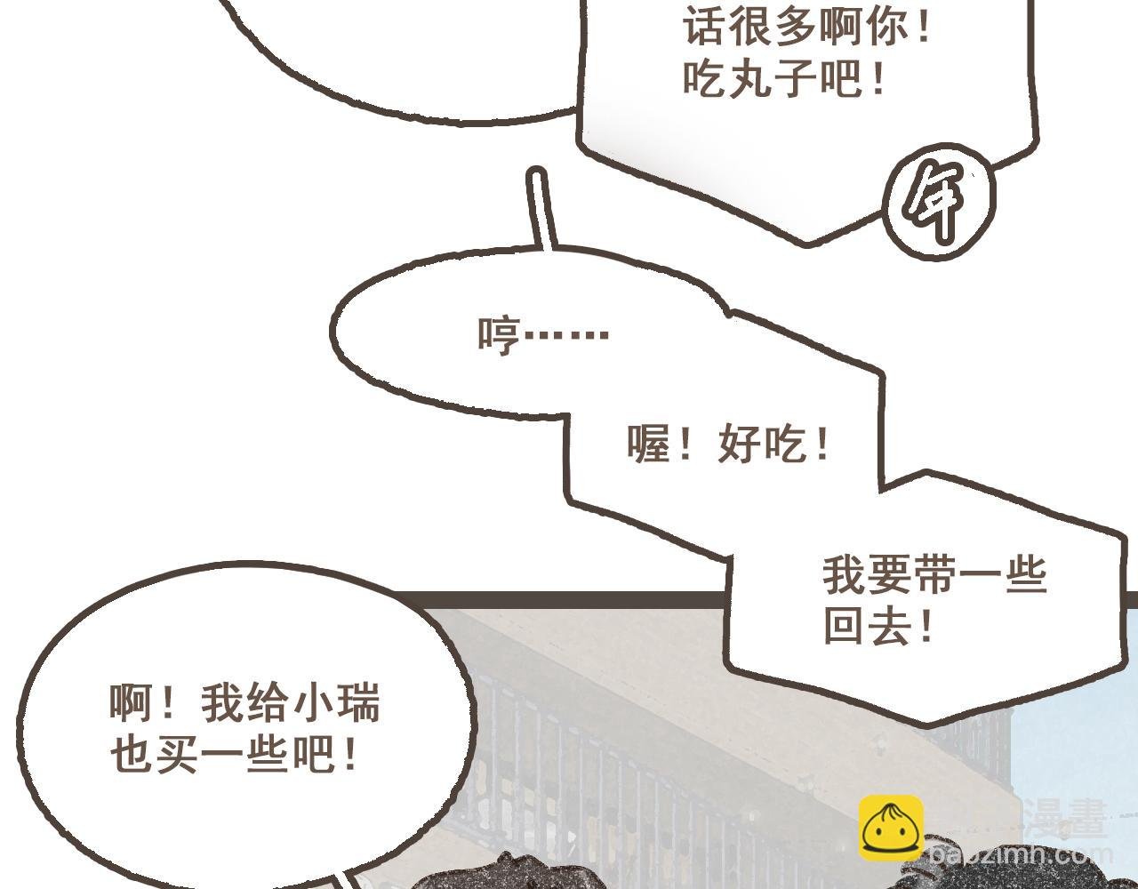 第二十五话 会向你走去的我