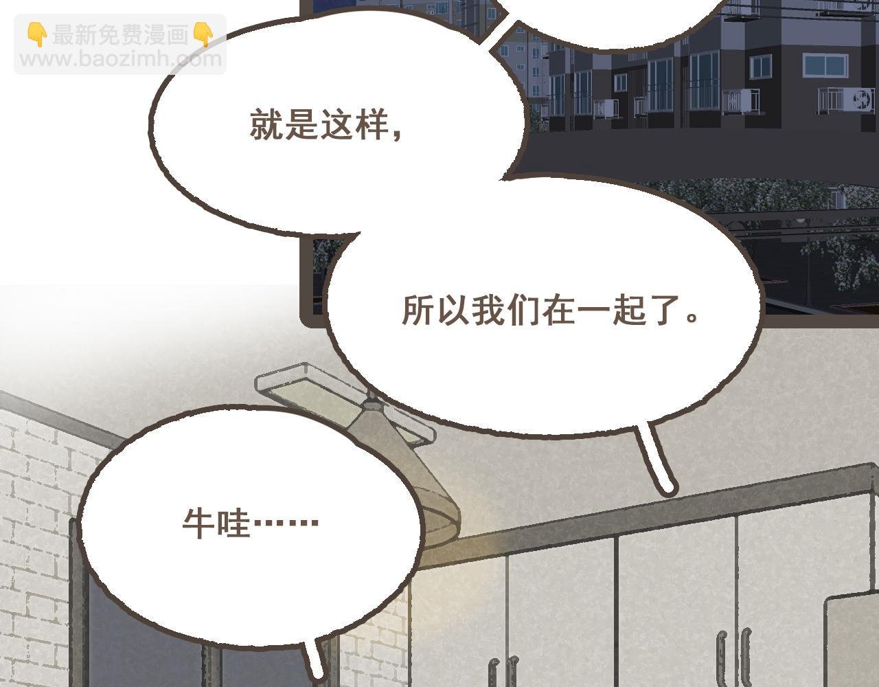 第二十五话 会向你走去的我