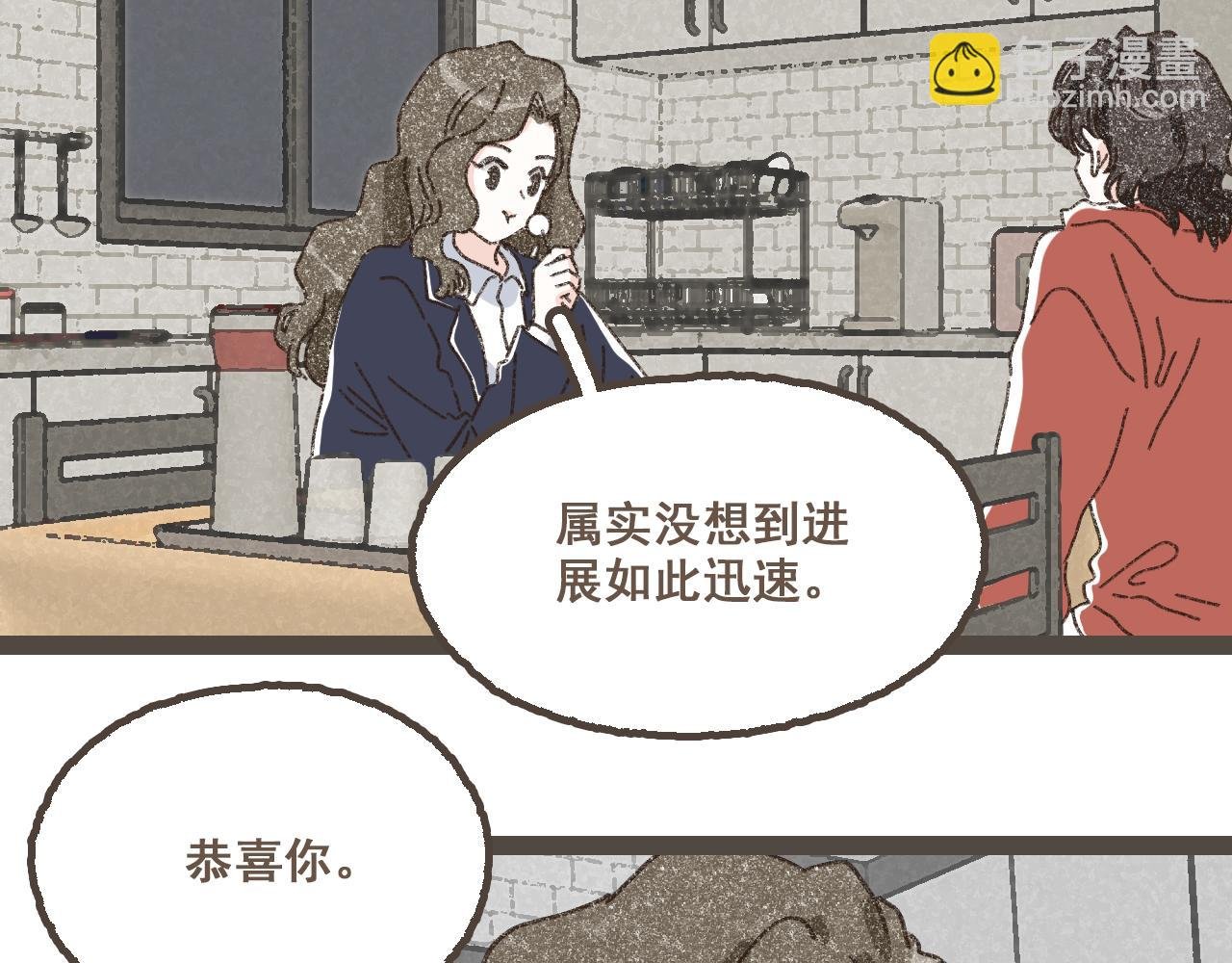 第二十五话 会向你走去的我