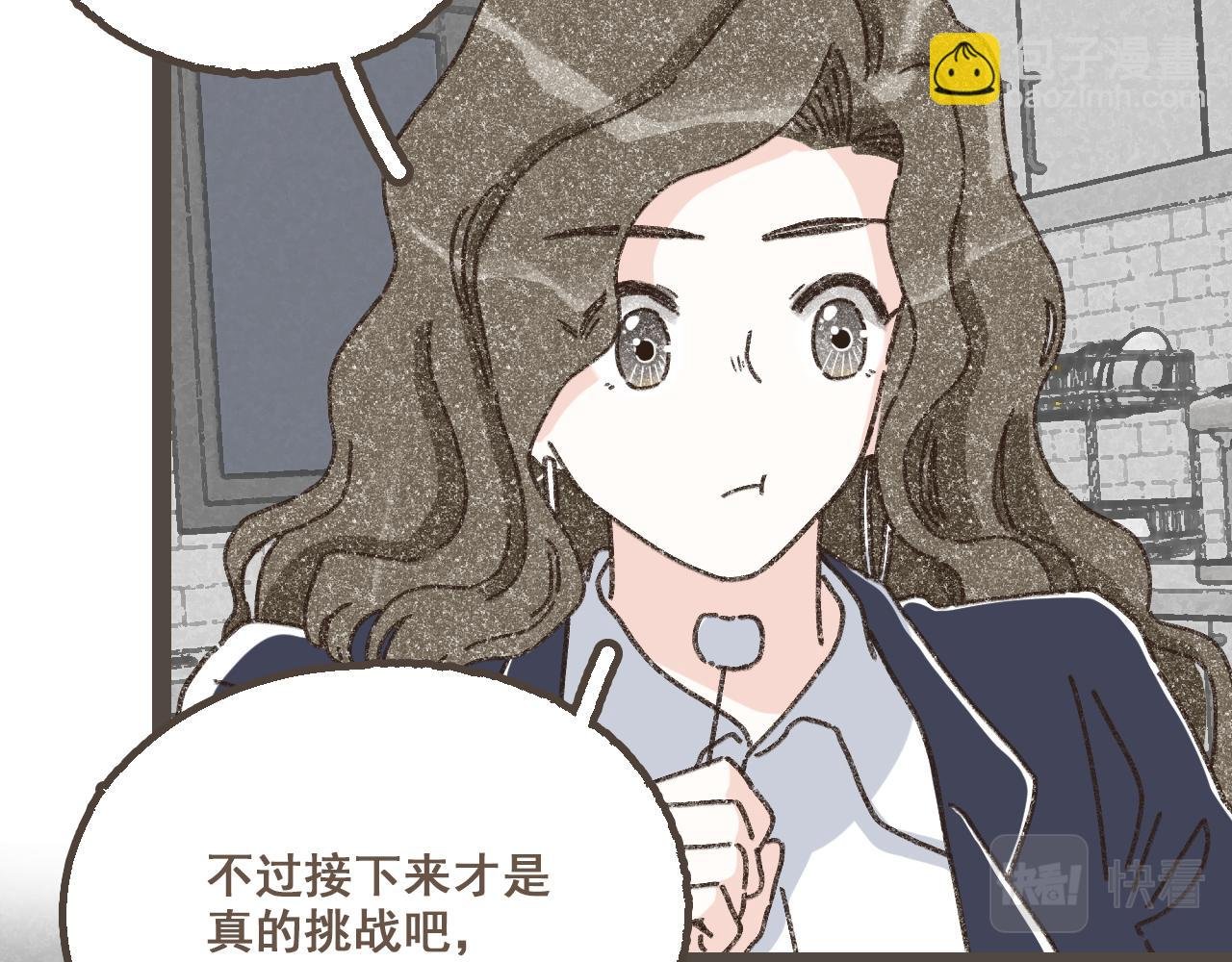 第二十五话 会向你走去的我