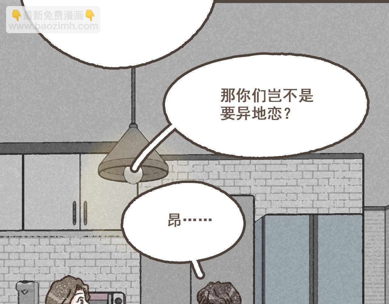 第二十五话 会向你走去的我