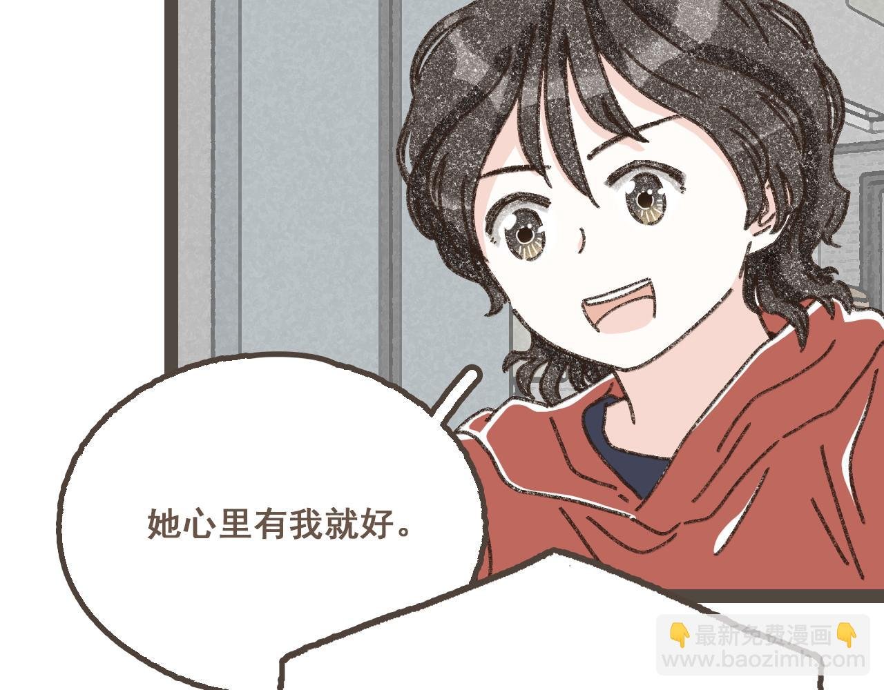 第二十五话 会向你走去的我