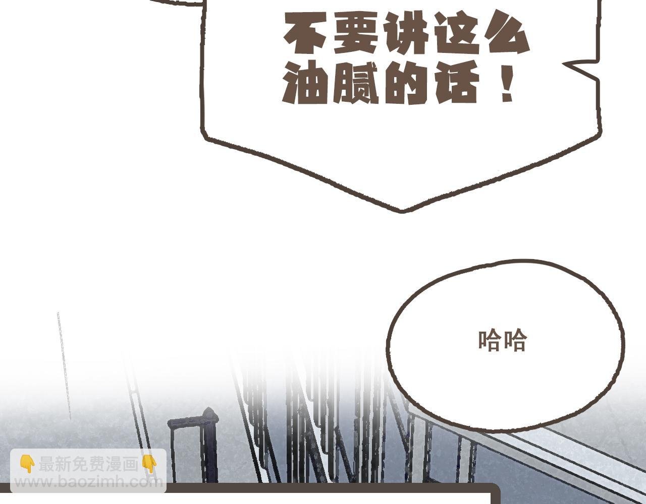 第二十五话 会向你走去的我