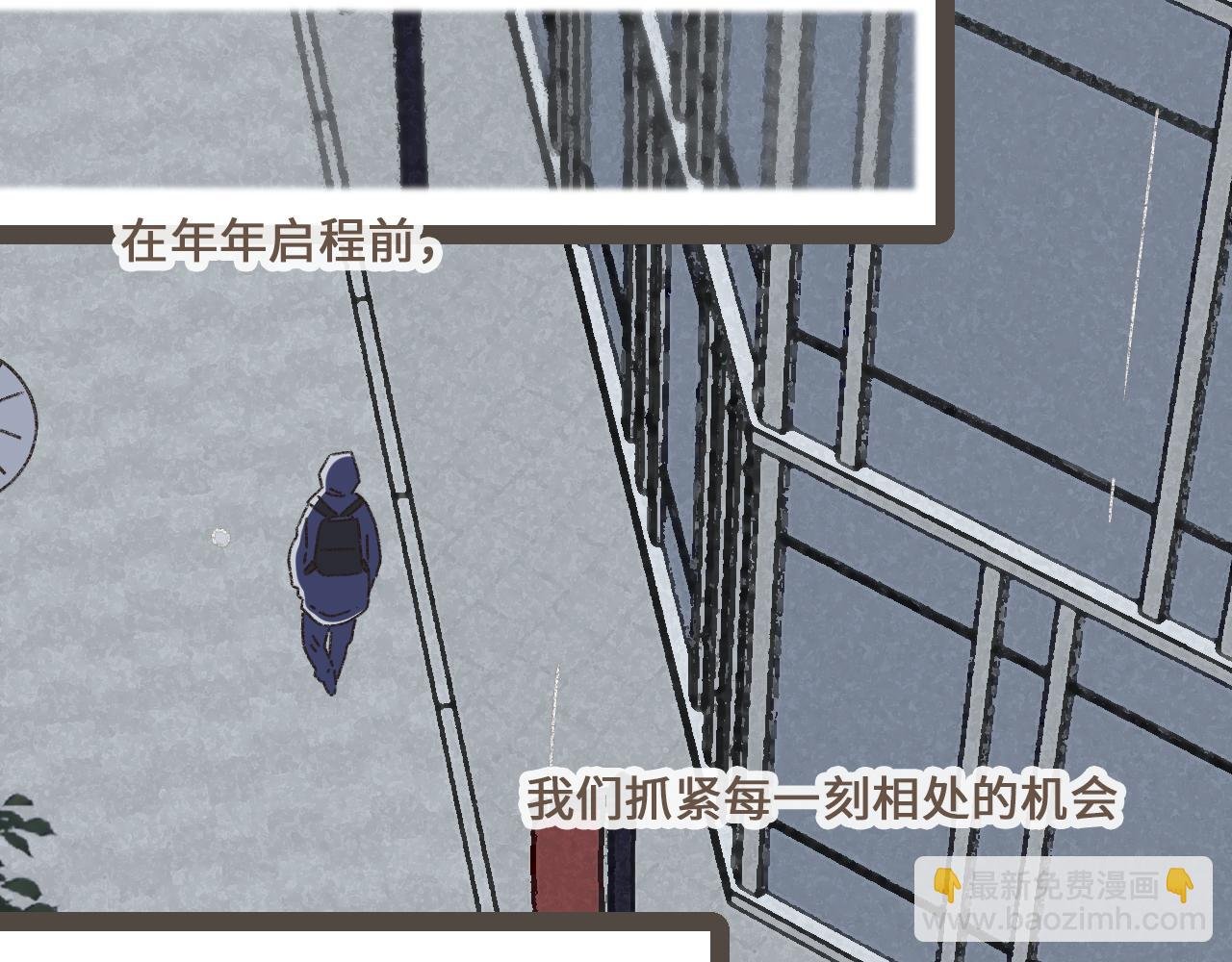 第二十五话 会向你走去的我