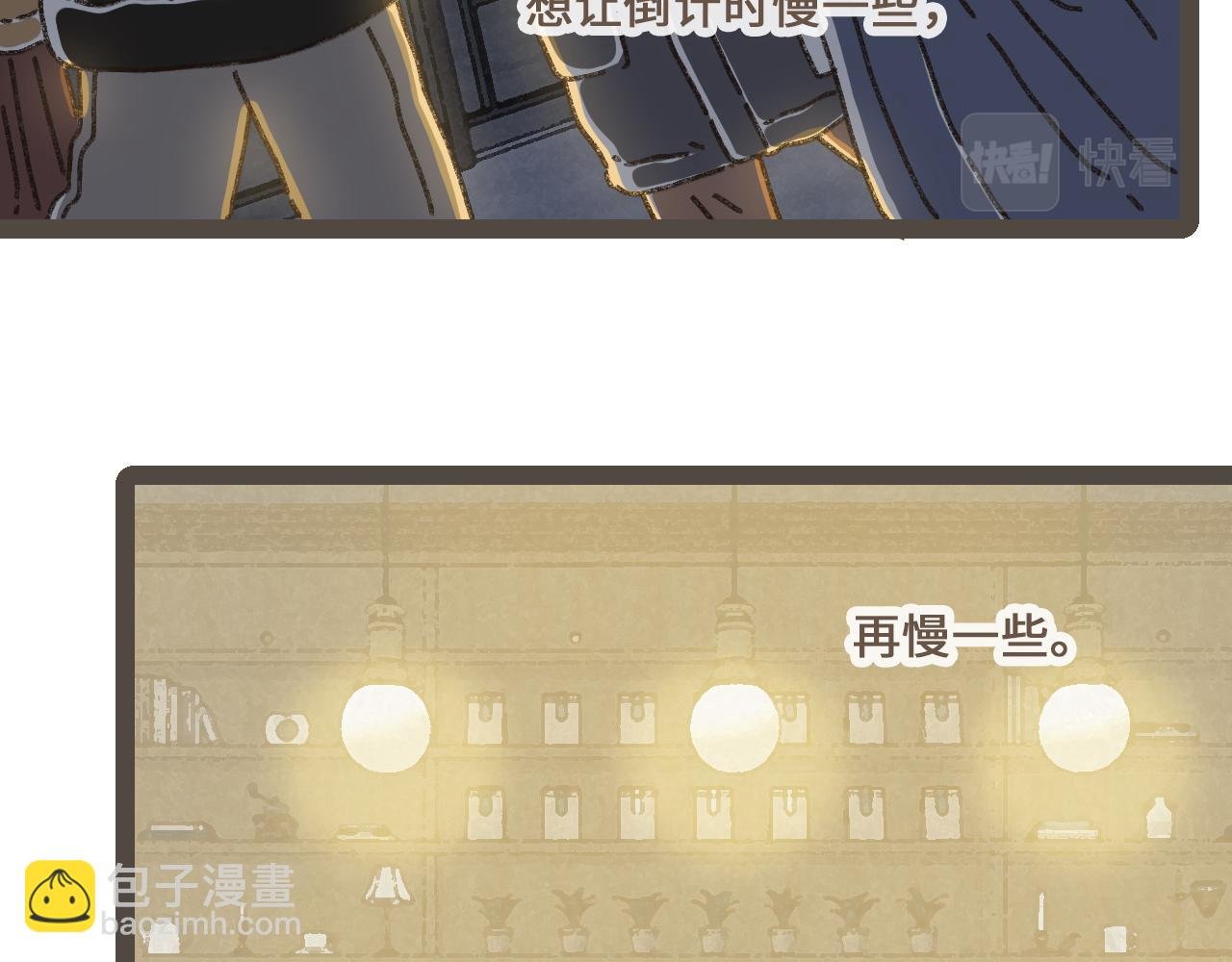 第二十五话 会向你走去的我