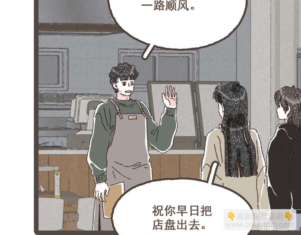 第二十五话 会向你走去的我