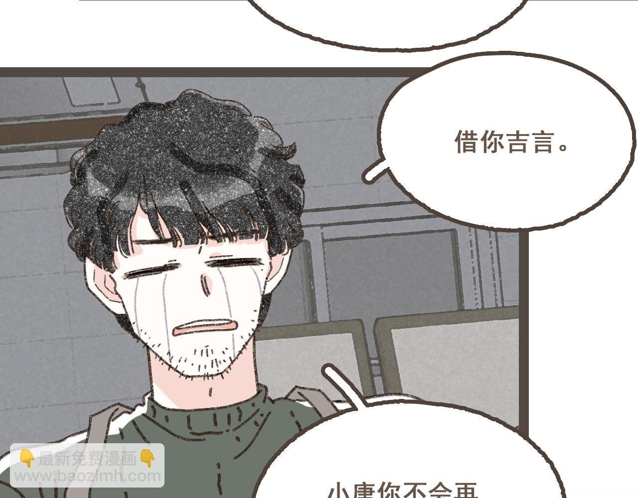 第二十五话 会向你走去的我