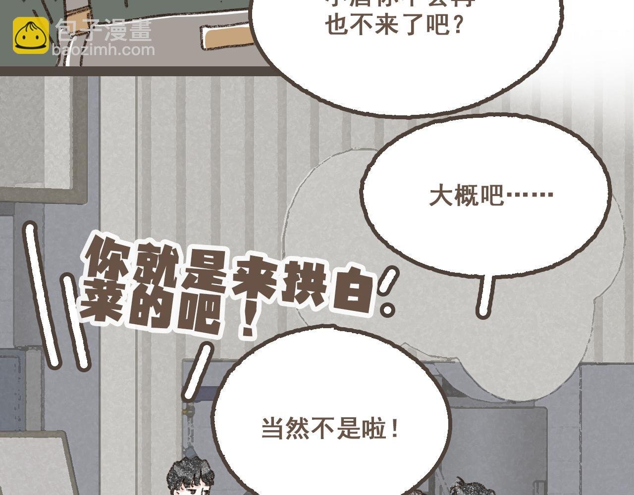 第二十五话 会向你走去的我
