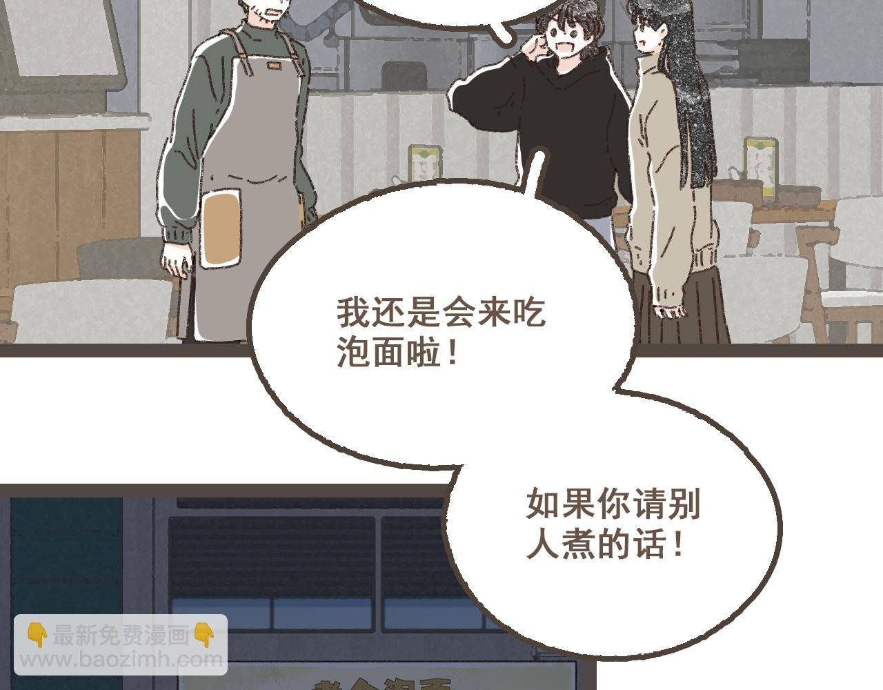 第二十五话 会向你走去的我