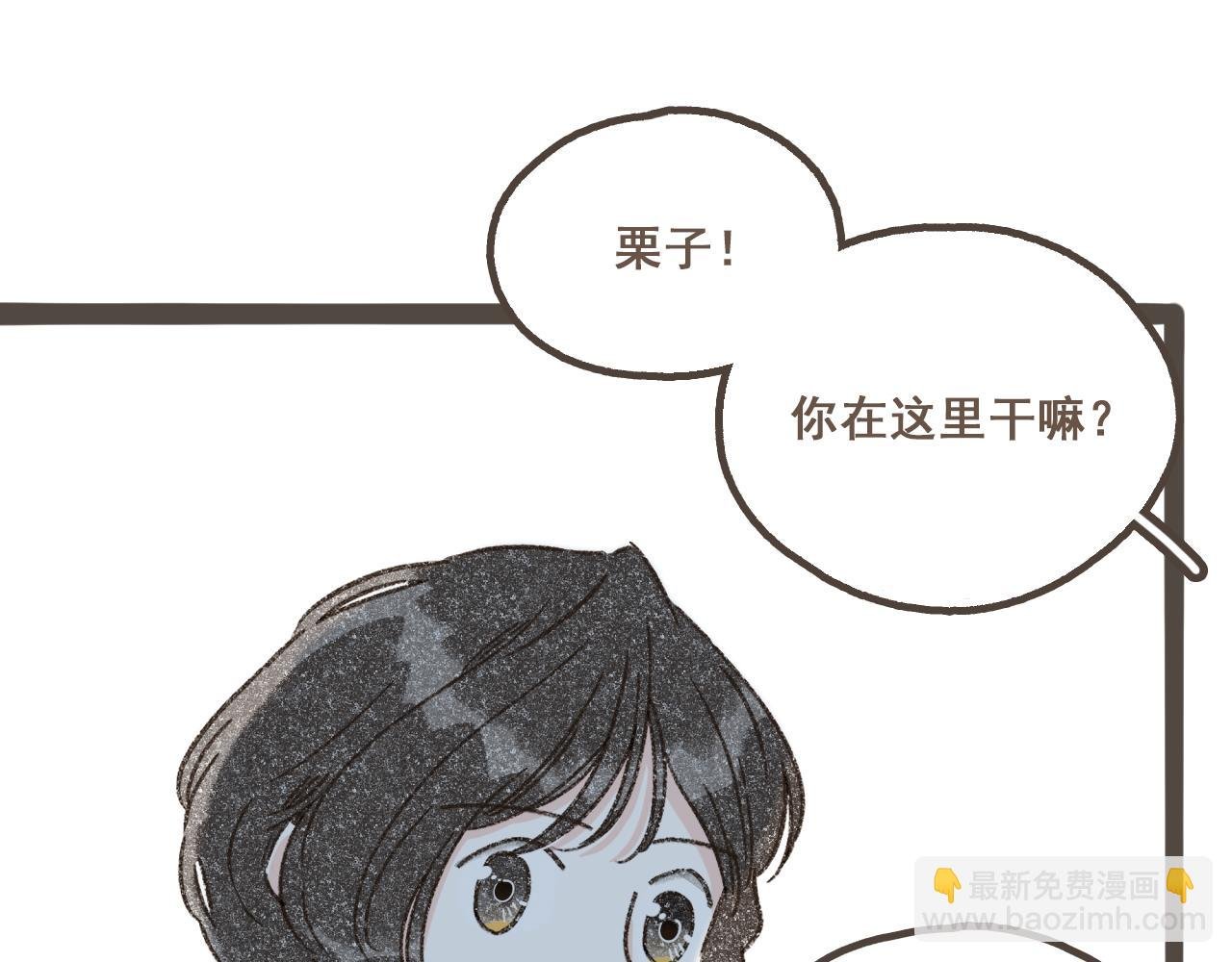 第三话 夏天的味道