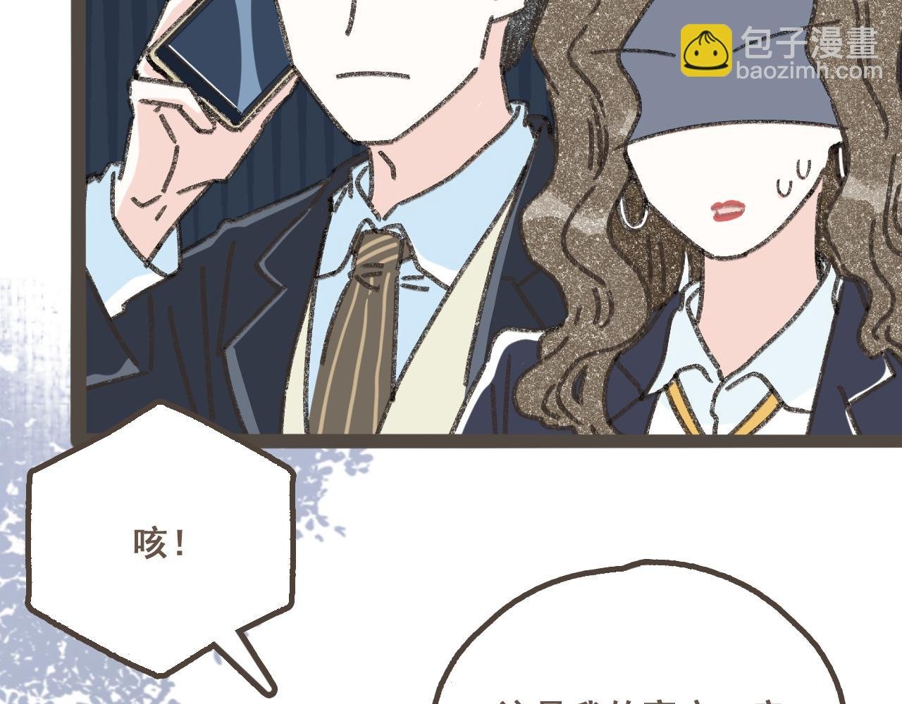 第三话 夏天的味道