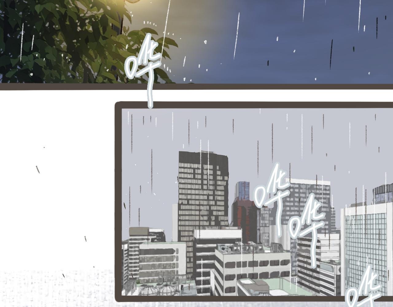 第三话 夏天的味道