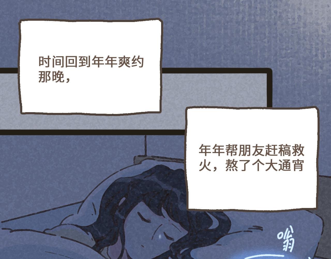 第四话 你去哪里，我带你去