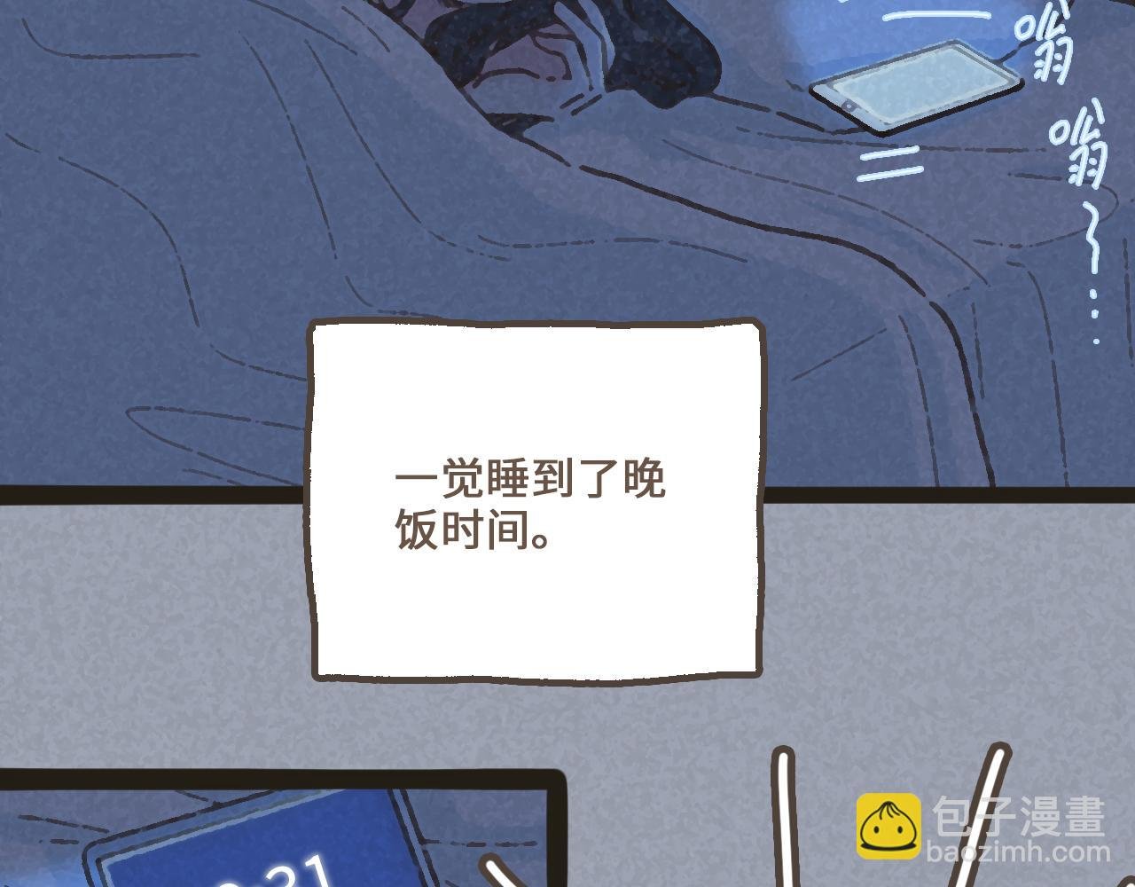 第四话 你去哪里，我带你去