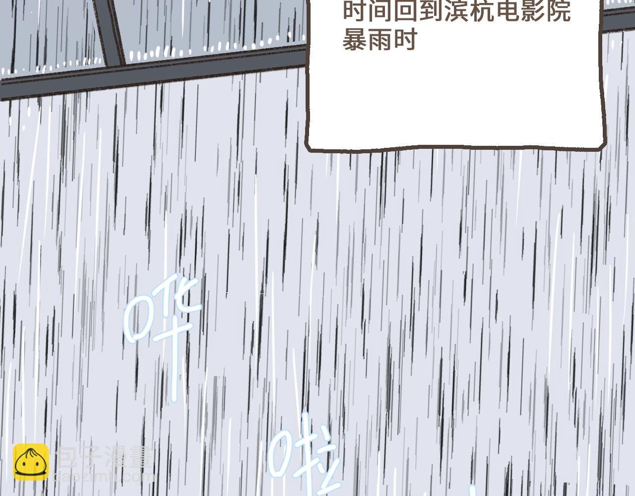 第四话 你去哪里，我带你去