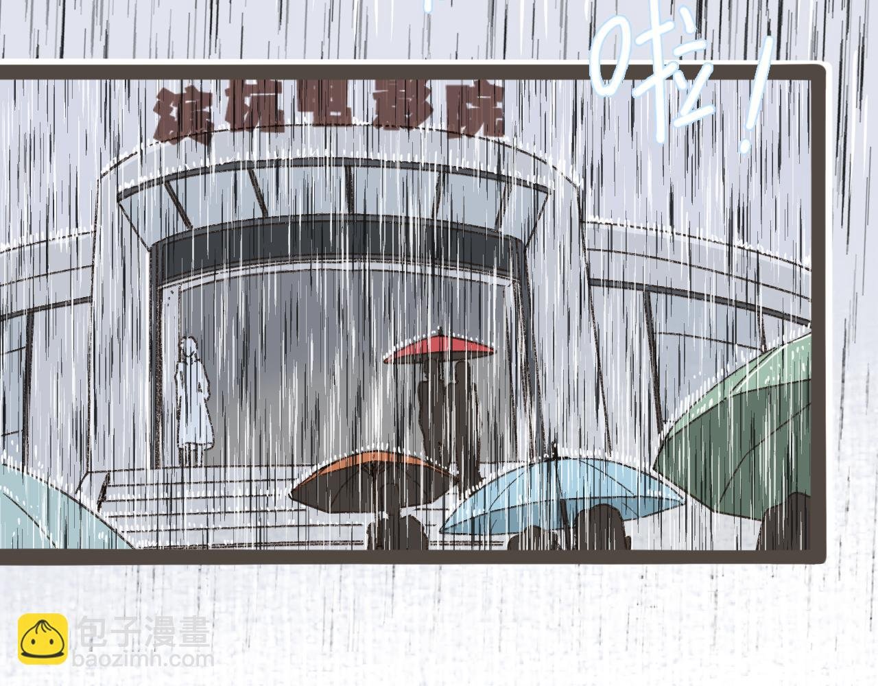 第四话 你去哪里，我带你去