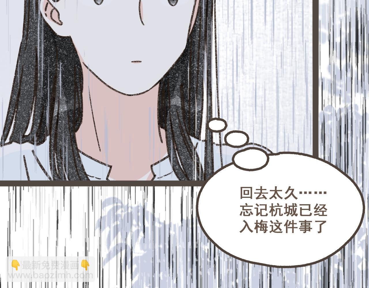 第四话 你去哪里，我带你去
