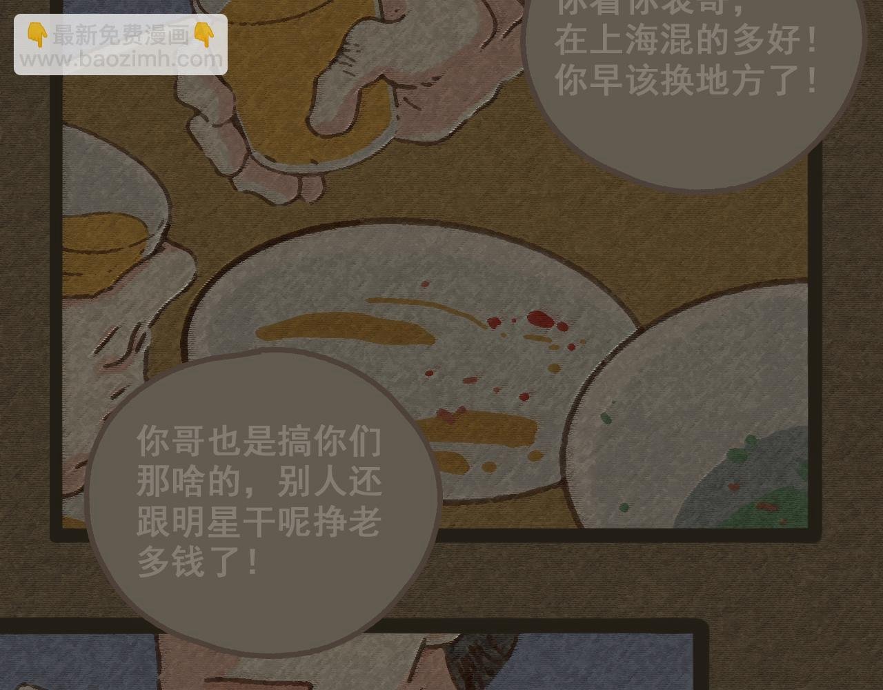 第四话 你去哪里，我带你去