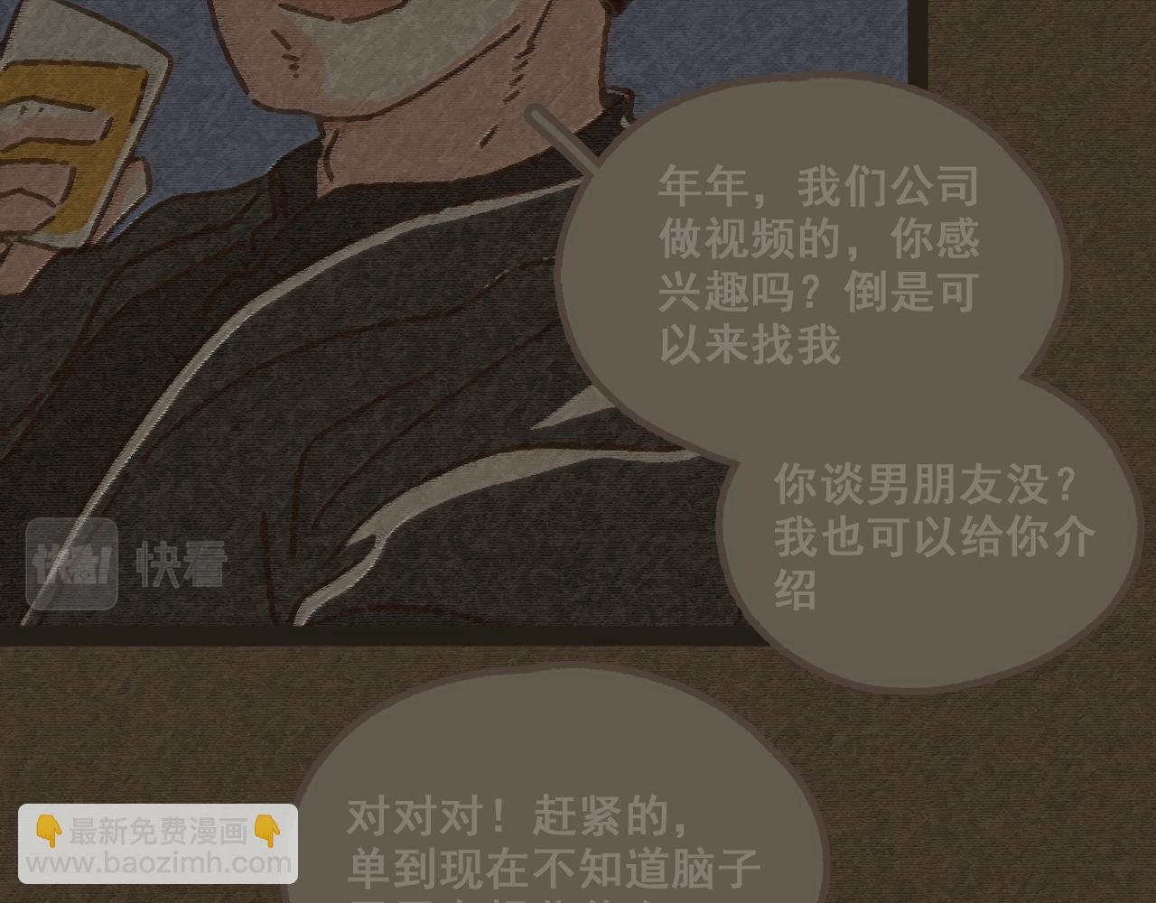 第四话 你去哪里，我带你去