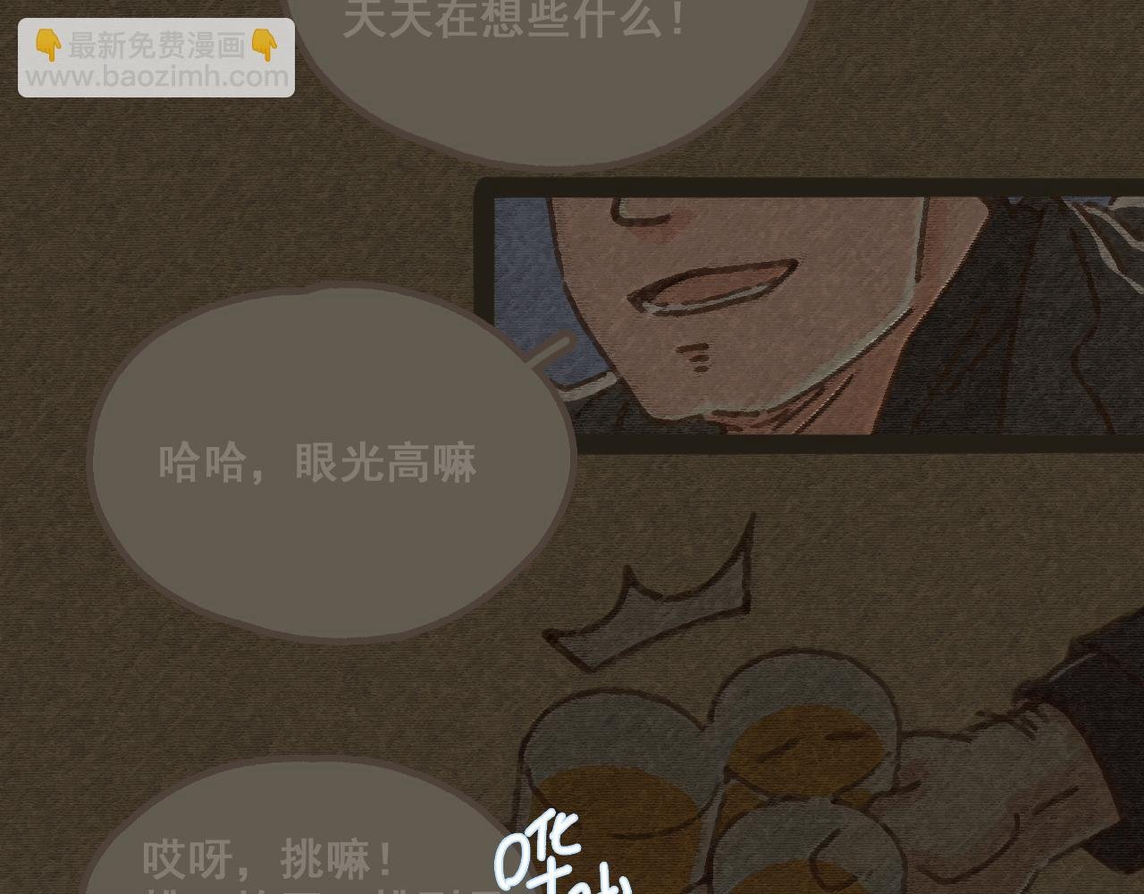 第四话 你去哪里，我带你去