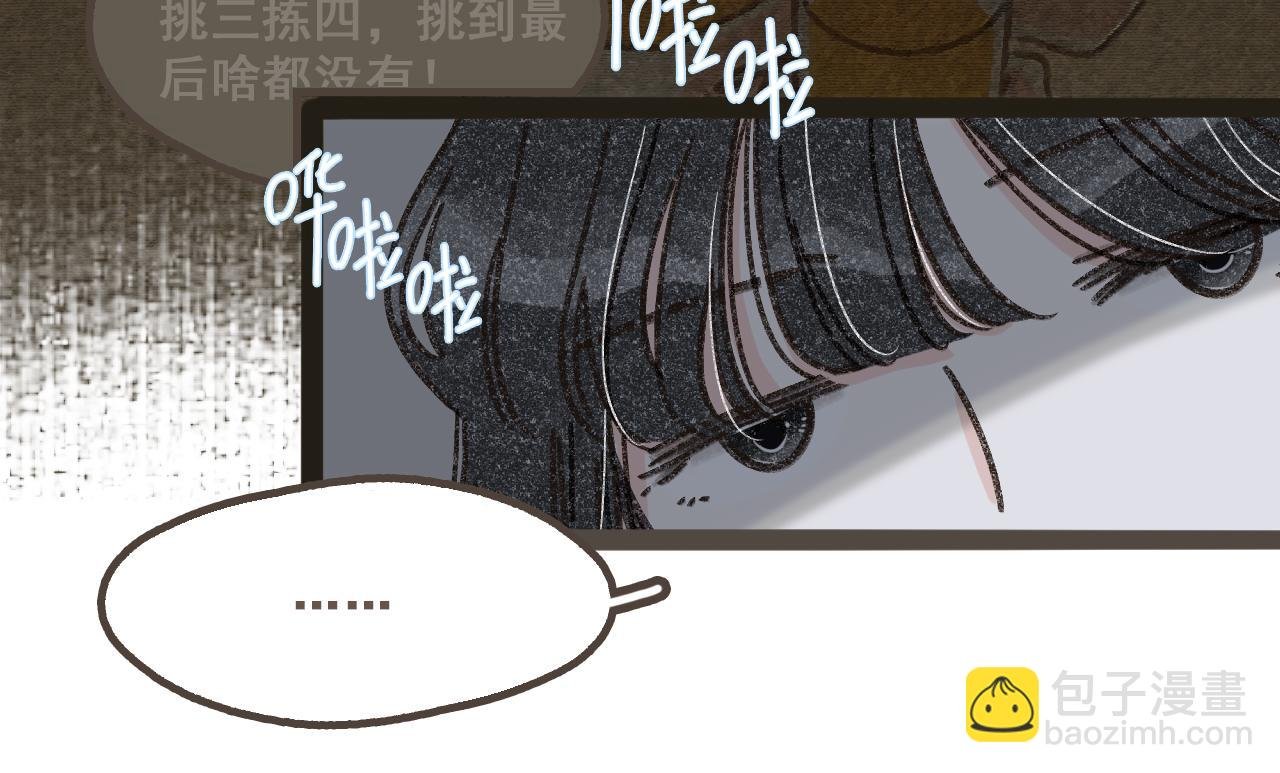 第四话 你去哪里，我带你去